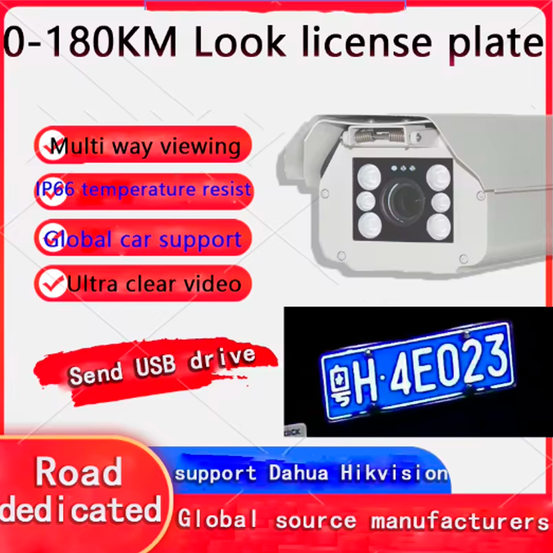 Cámara ANPR 5MP de Reconocimiento de Matrículas para Control de Tráfico de Alta Velocidad